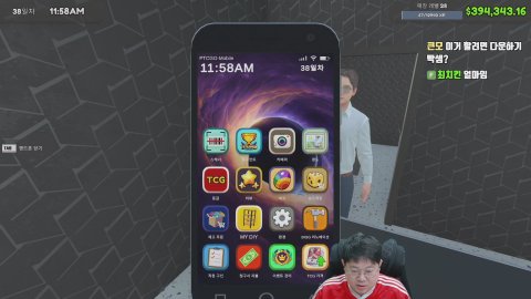 방송화면 썸네일