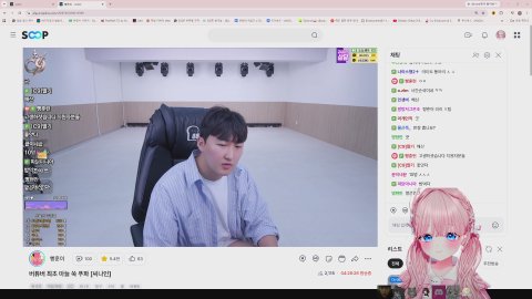 [버빵동] 면접봅니다 핑뚝의 기준 / 챈나룽서버 up 부탁드려용 ₍ᐢ. .ᐢ₎ ₊˚⊹♡