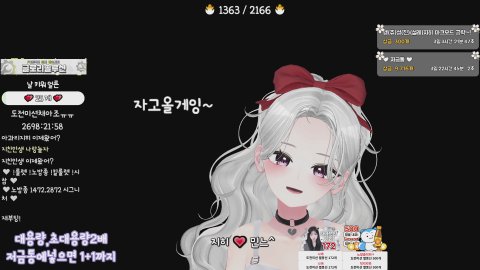 방송화면 썸네일