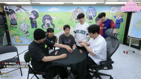 방송화면 썸네일