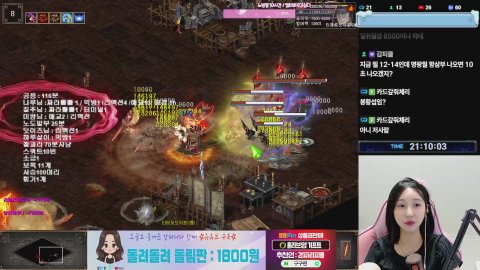 방송화면 썸네일