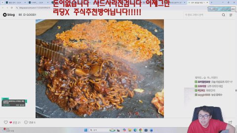 오메킴 선거가 끝나고 난뒤 우리 국장은 과연....(하킁버핏)