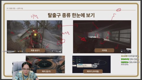 점검 조기종료 떴다! 빠칭코 출시 몸빵현질 갑니다 배율 알려드림 ㄷㄷㄷ [어인섬 감컴] 피파4