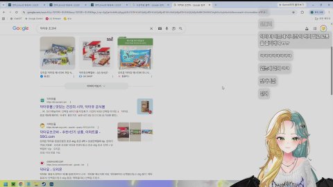 [14일차 뉴걸] 뉴걸이 말아주는 소통 >.< (33/330 연차이뚬!!)
