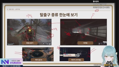 [어인섬] 🐟 돌아와라요... ('-' ｮ)з 
