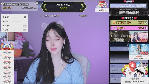 방송화면 썸네일