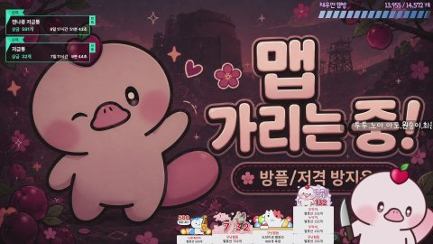 🍑러스트 풀초 ( 챈나룽 감사합니다ㅠㅠ)🍑
