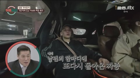 JTBC공식방송