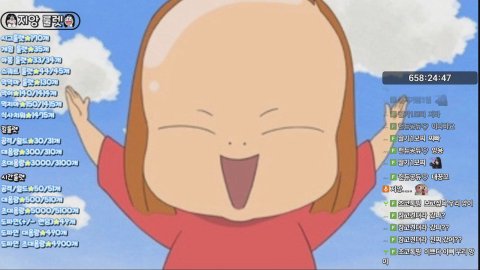 앙이루