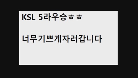 미션주세요 ㅜㅜ  #자명랜드6 #시참#9fam #노방종킬룰렛