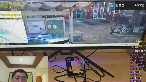 소원권2 해남까지 로드뷰국토