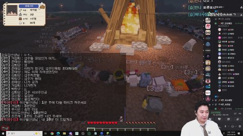 염병고 3반 반장 아가창