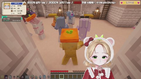 [염병서버] 제주 수학여행🛳️ 2반 감자림 2일차
