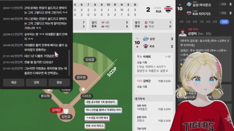 [KIA:삼성]양햄..>!!!!!