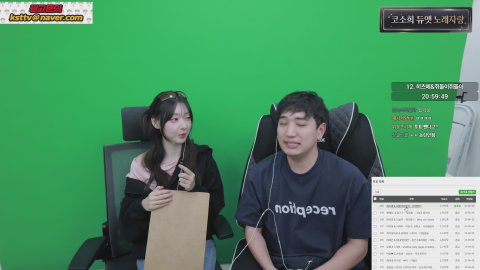 킴성태x소희 듀엣노래자랑 코소희24시간