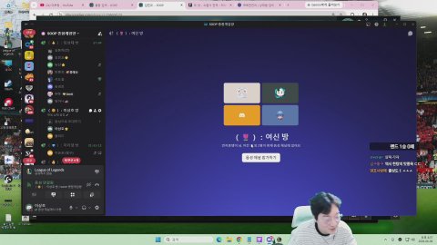 이상호 vs 김민교 신길동솔킬왕출격
