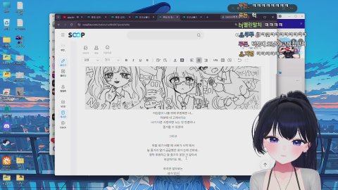 또이봤 탈탈 털며 _ 진짜 소통