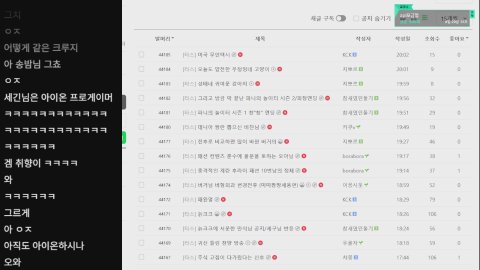 주말뱅송