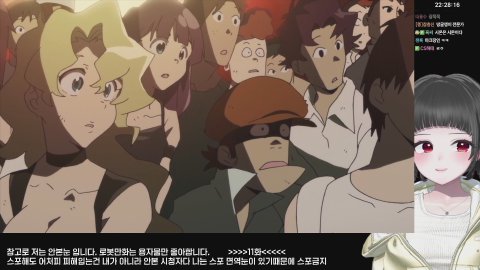 <8화> 클로이의 첫 애니 정주행  / 천원돌파 그렌라간 / 안본눈, 용자물 덕후눈