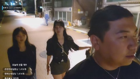 최가네 주보리x오조은x하은빈x마꼬 외부인합방