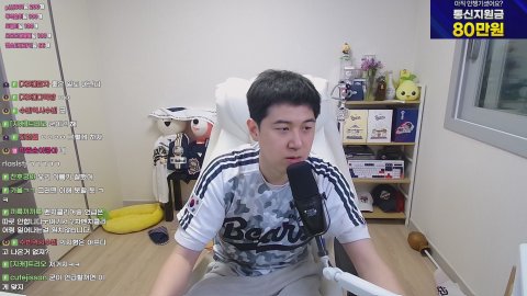 [지캐]키움 : 두산 왔다 그가