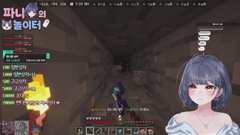 파니의 놀이터 시즌 4