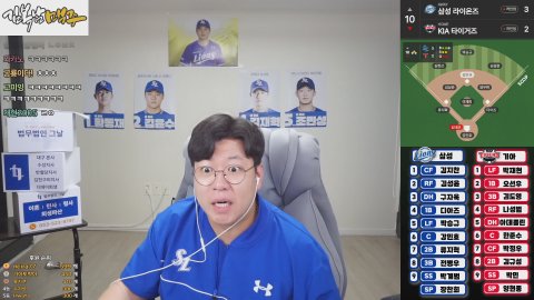 [불방맹이] 삼성 : 기아 이 바닥은 겸손할것.