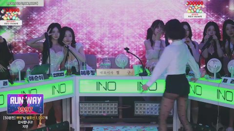 철구 씨나인 대망의 계급전 시작합니다 여왕,퇴출은누가될것인가