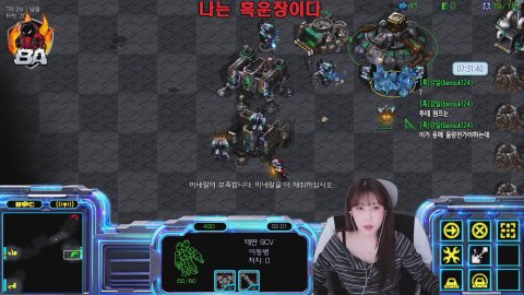 방송화면 썸네일