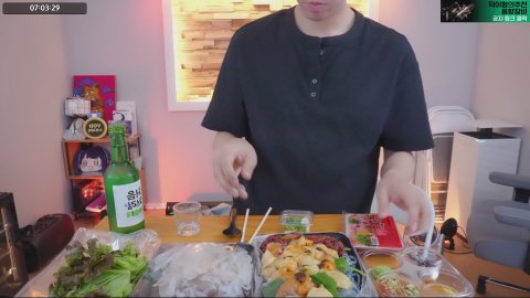 방송화면 썸네일