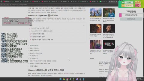 🎀444개 확정방셀🎀건축 2일차[자명랜드6, 배그동]