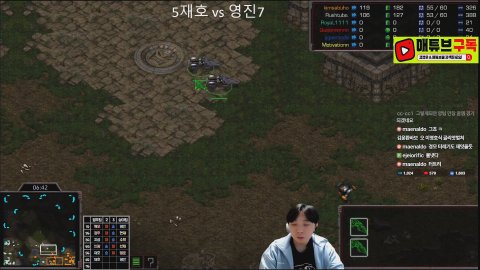 스타 김정우 5:5 준메프  정우 재호 일장 지성 깨모 vs 현제 영진 명운 수철 선재