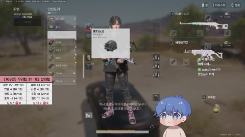 3년만에 킬내기 2회차 땡지 묶어놓고 패기 