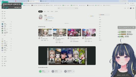 강씨세가 싱크룸 하는 날..^^