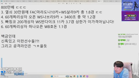 신규빠칭코폭풍현질갑니다 ㄱㄱ 400만배이상뜨는중 ㄷㄷ 30만원이상스케줄받습니다!! FC온라인 피파4 마빡
