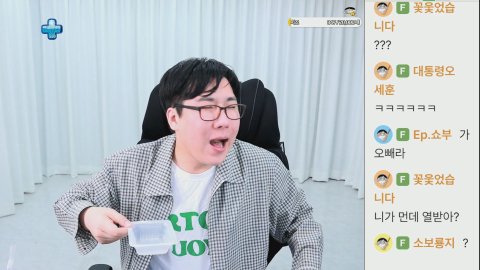 수술대 욕받이 아닙니다.욕하시면 강틔입니다.
