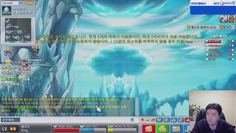 찬해 안녕하세요 드릴말씀 메이플 플래닛 그동안감사했습니다 -완-
