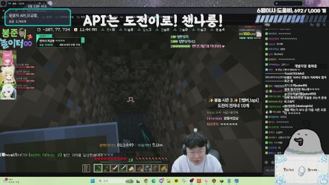 운영자 API는 도전이로!) 봉놀이요...? 