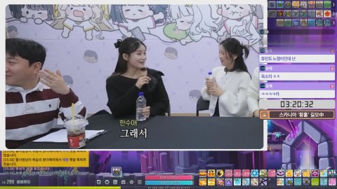 방송화면 썸네일