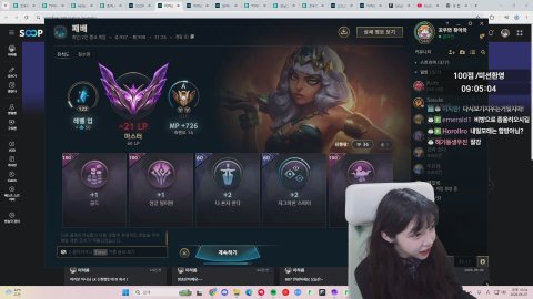방송화면 썸네일