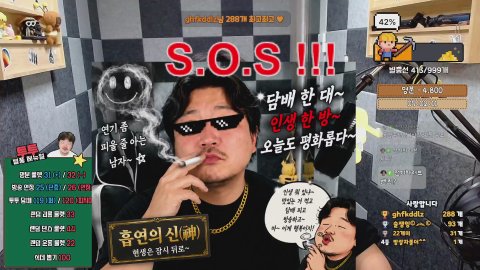 방송화면 썸네일