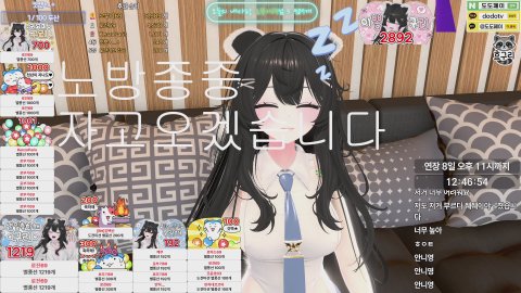 노방종중❤️‍🔥