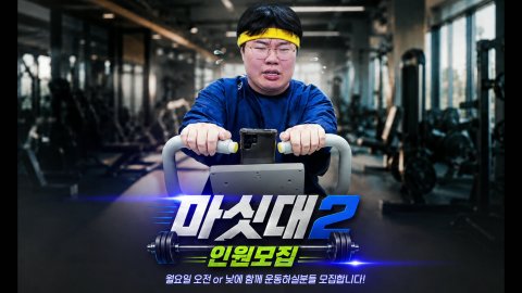 방송화면 썸네일