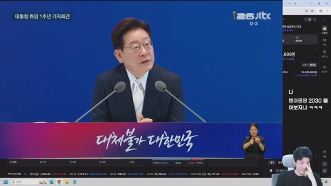 주식 꽉잡아