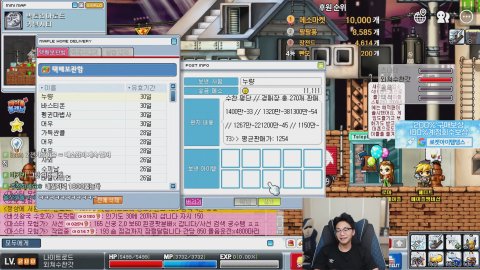 방송화면 썸네일