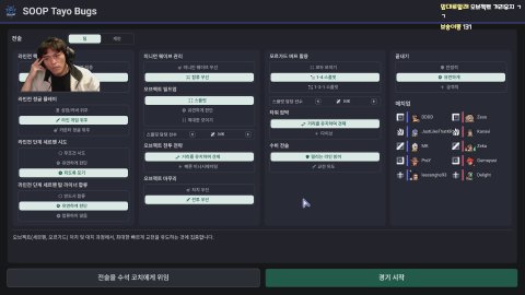 방송화면 썸네일