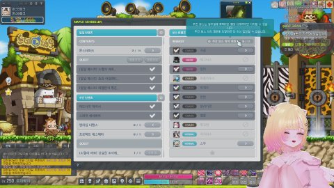 스카니아 2일차 뉴비등장! 일숙해! / 6월방셀 오픈 히든은 룰렛으로만 뽑깅 ต^._.^ต