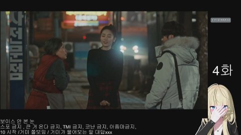 10시부터 보이스 안 본 눈 ! 재밌으면 계속 봄