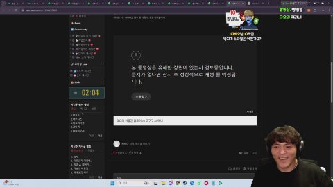 방송화면 썸네일