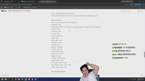 방송화면 썸네일